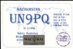 My QSL-cards